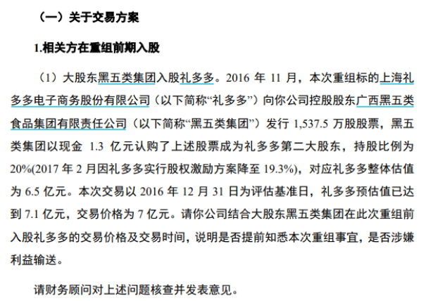 难挽 新产品难撑大局频频跨界屡战屡败麻将胡了黑芝麻困局难解：老产品颓势(图4)