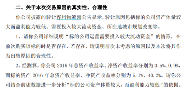 难挽 新产品难撑大局频频跨界屡战屡败麻将胡了黑芝麻困局难解：老产品颓势(图5)