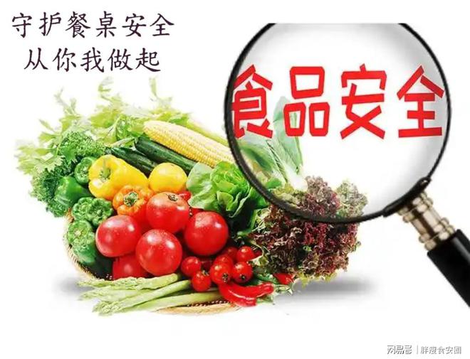 全大作战你我都是“护胃侠”！PG麻将胡了网站入口餐桌安