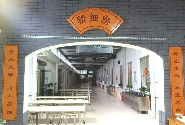 附中分校！本周明星麻辣烫引爆校园味蕾麻将胡了试玩模拟器舌尖上