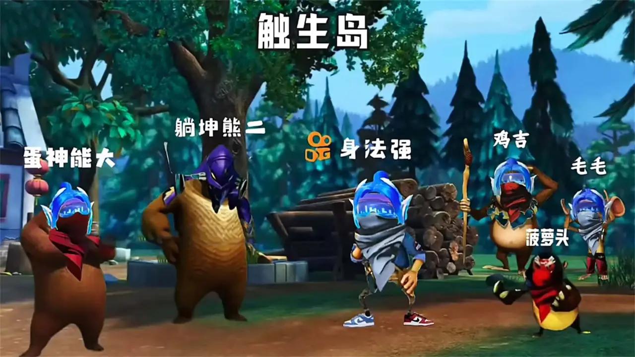 荣耀精英吃鸡麻将胡了熊熊(图1)