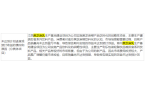 难挽 新产品难撑大局频频跨界屡战屡败麻将