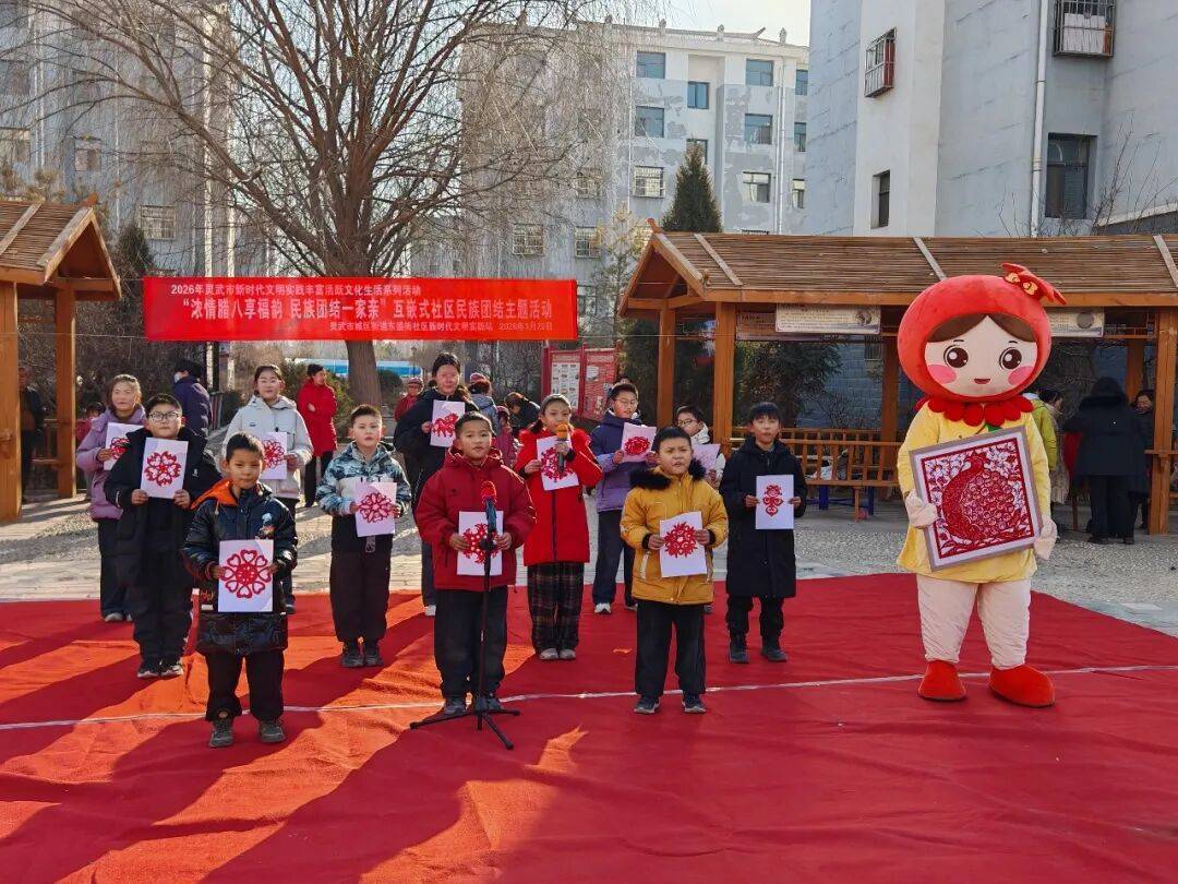 【铸牢共同体 中华一家亲】城区街道:粥香暖腊八 邻里聚温情(图3) 【铸牢共同体 中华一家亲】城区街道:粥香暖腊八 邻里聚温情(图3)